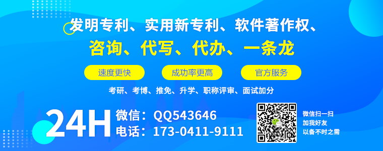  发明专利对于企业的作用-拥有专利之后，对企业(3)